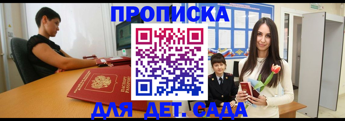 найти адрес прописки в Волосово